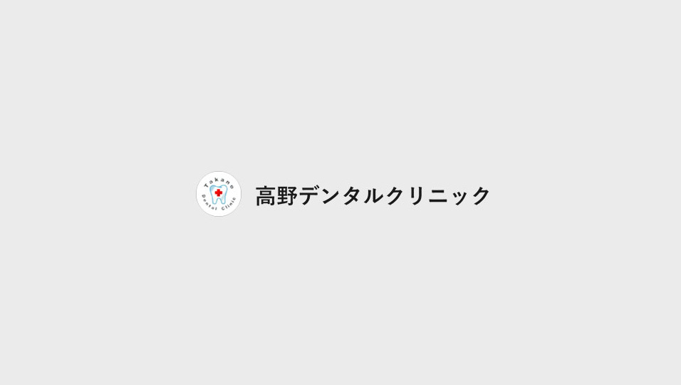 精密で正確な型取りをすることが可能
